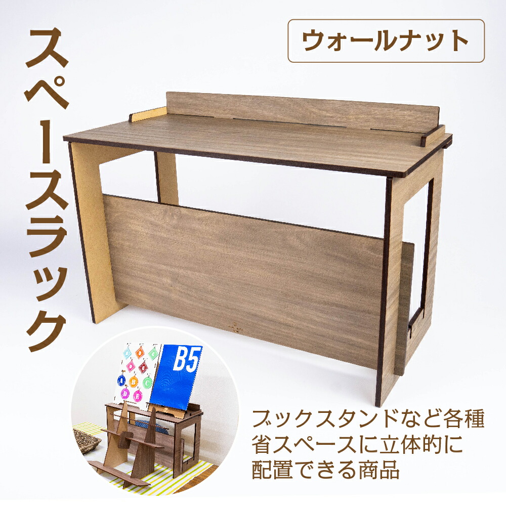 楽天市場】マルチスタンド 【A3 HG ホワイトウッド柄】展示 販売