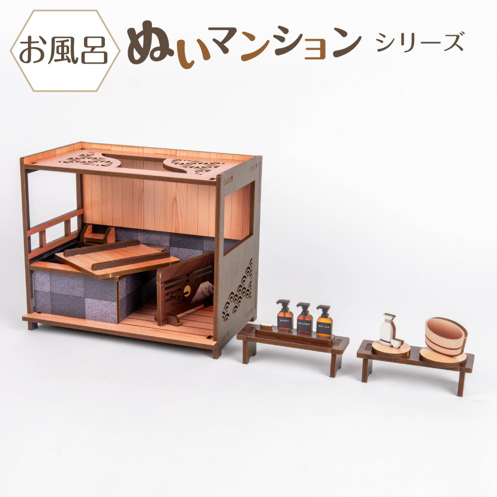 楽天市場】ねんどろいどプレイセット #02 和の暮らし B 客間