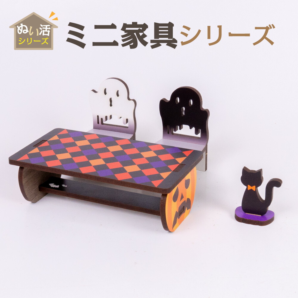 国内作家様作　ミニチュアぬいぐるみ5点セット Amazon | Hozilen 女の子用木製ぬいぐるみドールハウス