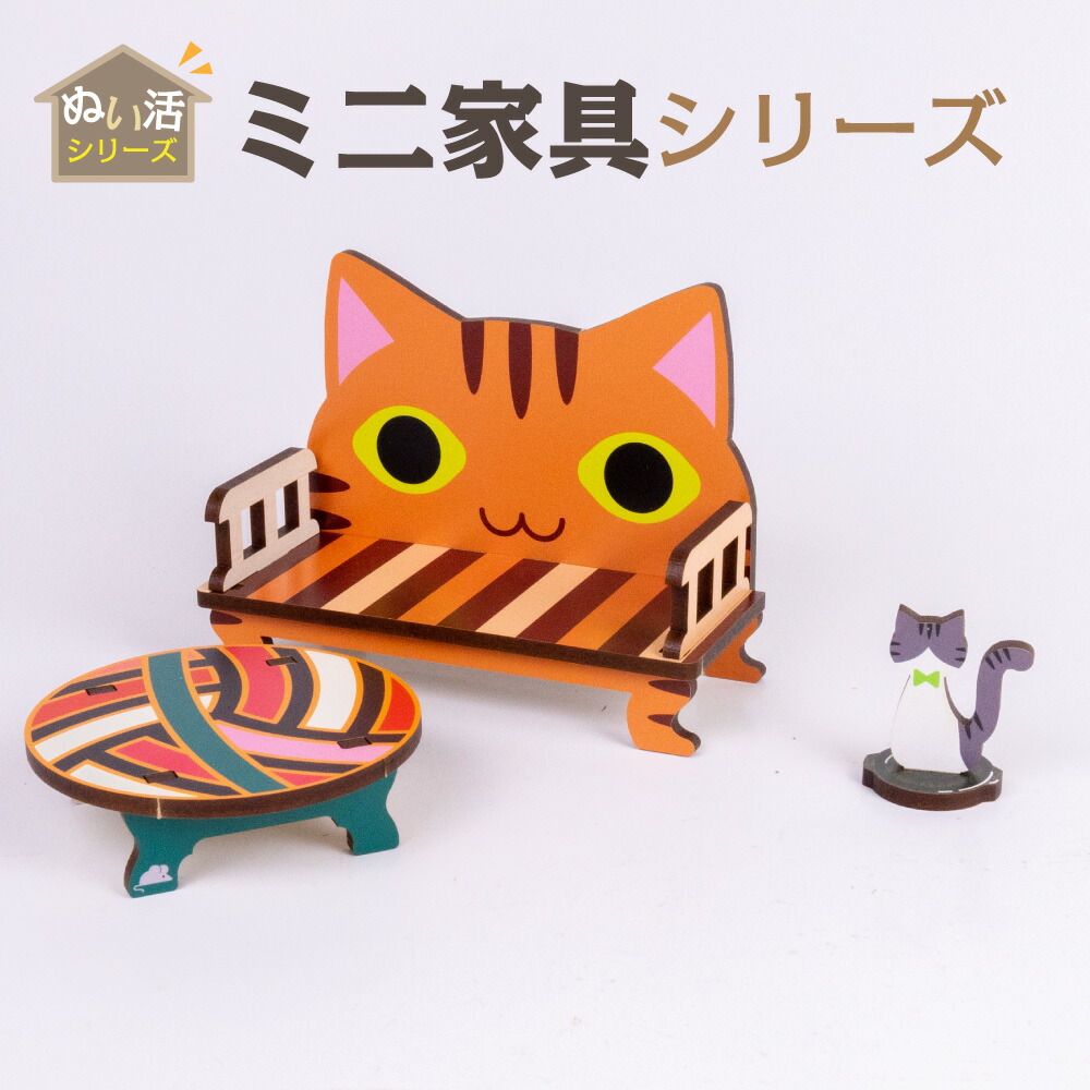 楽天市場】ぬいハウス【中華】ぬい活 ドールハウス ミニ家具