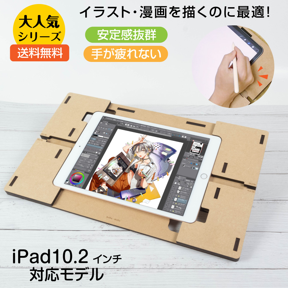 楽天市場】iPad mini専用 【タブレットテーブル・ミニ iPad mini 8.3