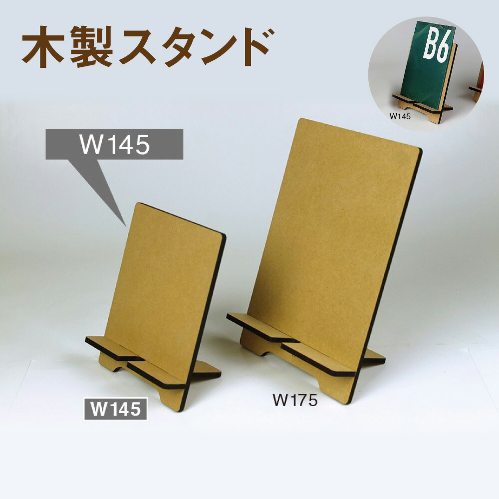 木版本 5つセット 木版本 5つセット