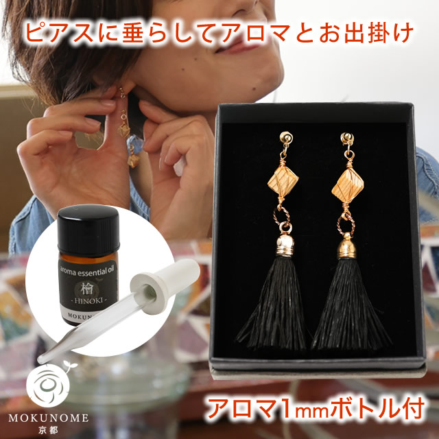 青　ビジュー　パヴェボール　ピアス　イヤリング　メモリーオイル　アロマオイル 青 ビジュー パヴェボール ピアス イヤリング メモリーオイル アロマ