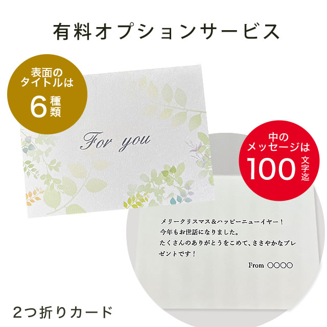 楽天市場】【メッセージカード】 手紙 プレゼント : ミシンのお店