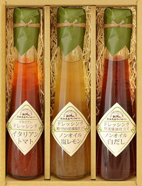 景品 現物 飛騨高山ファクトリー ~食菜味~すこやかドレッシングギフト ID-3 お返し 引き出物 結婚内祝い プレゼント 2022 贈り物 受賞店