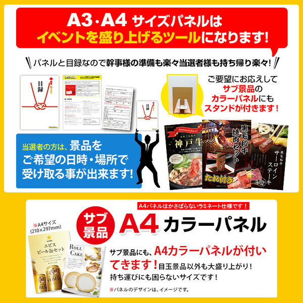 ダイソン ピュアクール目録 A3パネル付 新年会 景品 ビンゴ 景品 結婚式 景品 二次会 景品 パーティー・イベント用品