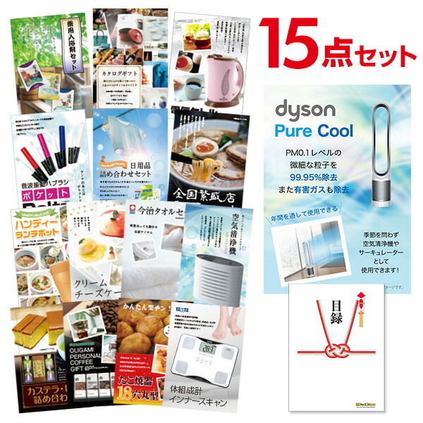 楽天市場】【ポイント10倍☆要ｴﾝﾄﾘｰ】【有効期限無】忘年会 景品