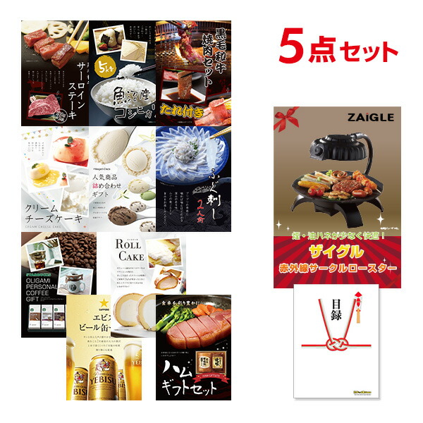 アミューズメント景品　5点セット アミューズメント景品 5点セット おもちゃ200個・射的台セット×2・横幕