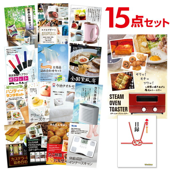 楽天市場】【ポイント10倍☆要ｴﾝﾄﾘｰ】【有効期限無】忘年会 景品