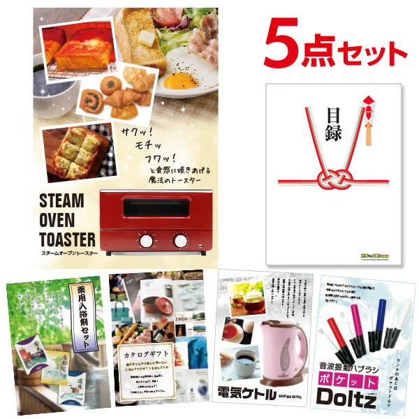 楽天市場】【ポイント10倍☆要ｴﾝﾄﾘｰ】【有効期限無】忘年会 景品