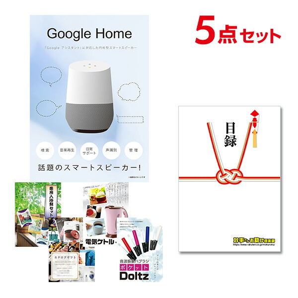 総合福袋 景品探し隊 幹事さんお助け倶楽部ポイント10倍 二次会 景品 ...
