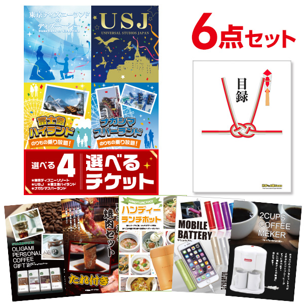 二次会の景品に！おしゃれな景品のおすすめランキング【1ページ】｜Ｇ