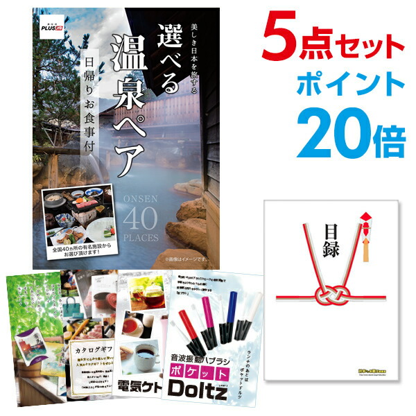 楽天市場 16日2時迄エントリーでp29倍 二次会 景品5点セット Philips ノンフライヤー 目録 A3パネル付 Quoカード二千円分付 ビンゴ景品 結婚式 二次会景品 イベント景品 ゴルフコンペ ホワイトデー 景品探し隊 幹事さんお助け倶楽部