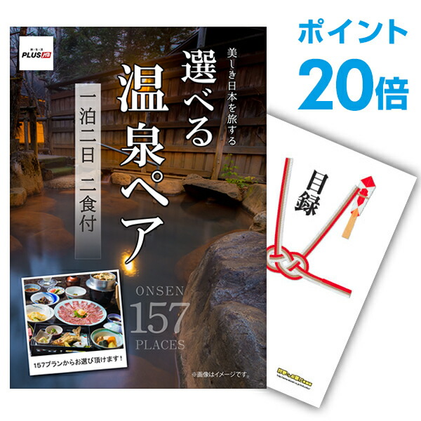 52%OFF!】 景品探し隊 幹事さんお助け倶楽部ポイント10倍 二次会 景品セット Google Home グーグルホーム スマートスピーカー  おまかせ 11点セット 目録 A3パネル付 結婚式 ビンゴ