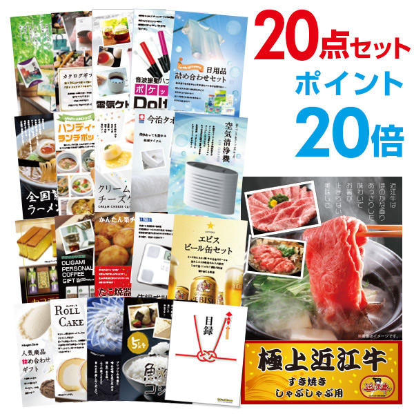 送料無料 セット あす楽 その他 二次会 お肉 目録パネル忘年会 2次会 ビンゴ ビンゴ景品 ゴルフコンペ 賞品 景品 景品 新年会 賞品 結婚式 二次会景品 有効期限無し ポイント倍 二次会 景品 点セット お肉 近江牛 300g すき焼き しゃぶしゃぶ肉 目録 A3