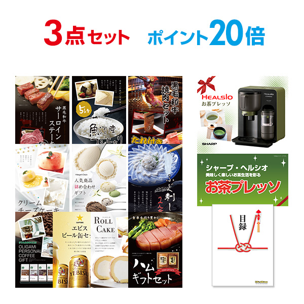 家電 セット 結婚式二次会景品 二次会 景品 目録パネル忘年会 送料無料 オンライン飲み会 新年会 あす楽 有効期限無し 結婚式 2次会 ビンゴ ゴルフコンペ 賞品 二次会景品 有効期限無し ポイント倍 お茶プレッソ ハーゲンダッツ等の中から選べる