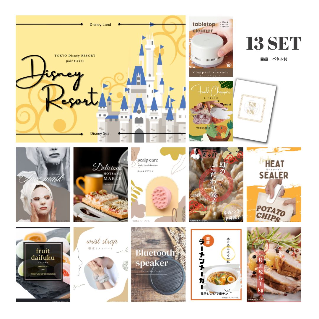 楽天市場】【ポイント10倍☆要ｴﾝﾄﾘｰ】【有効期限無】結婚式 二次会