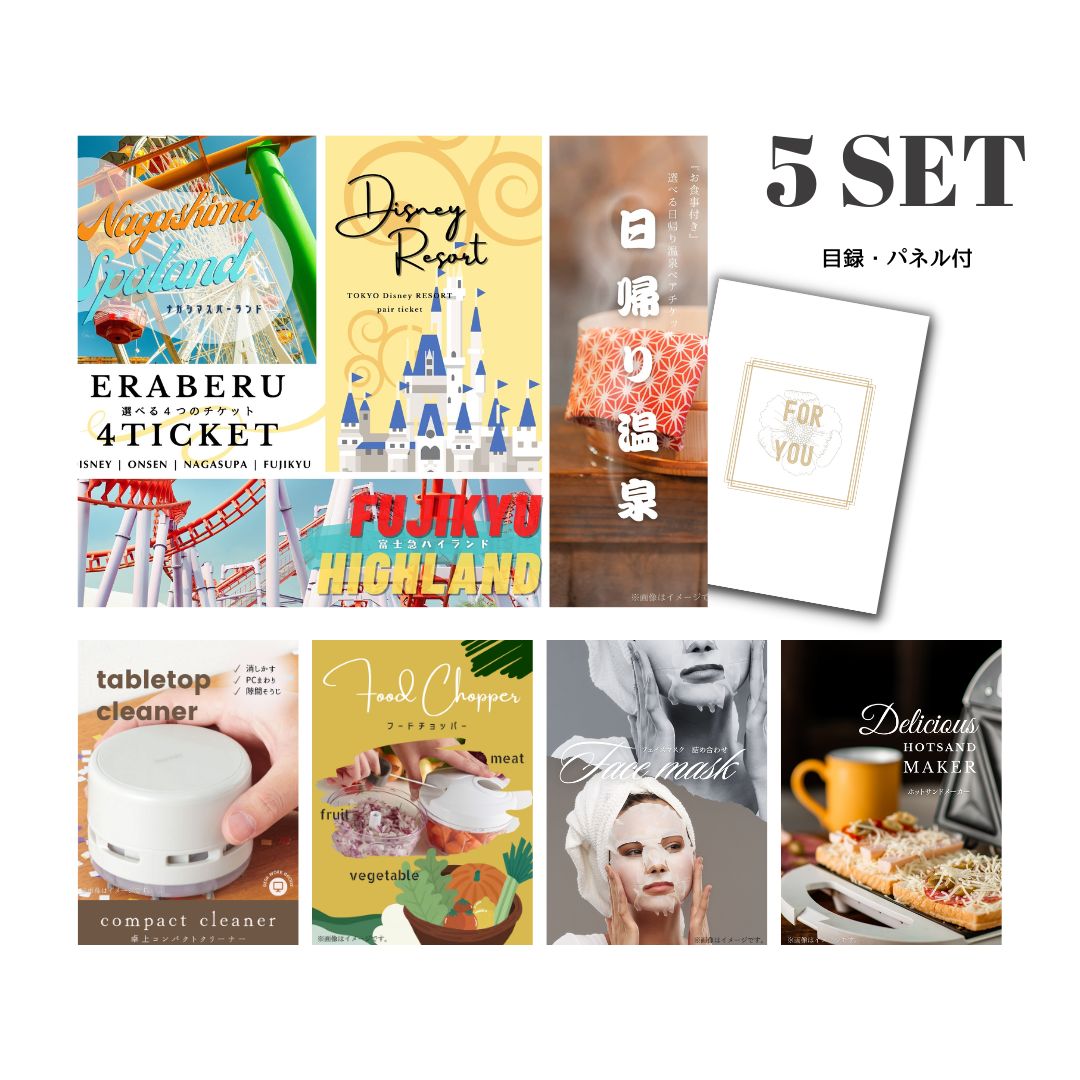 楽天市場】【ポイント10倍☆要ｴﾝﾄﾘｰ】【有効期限無】結婚式 二次会