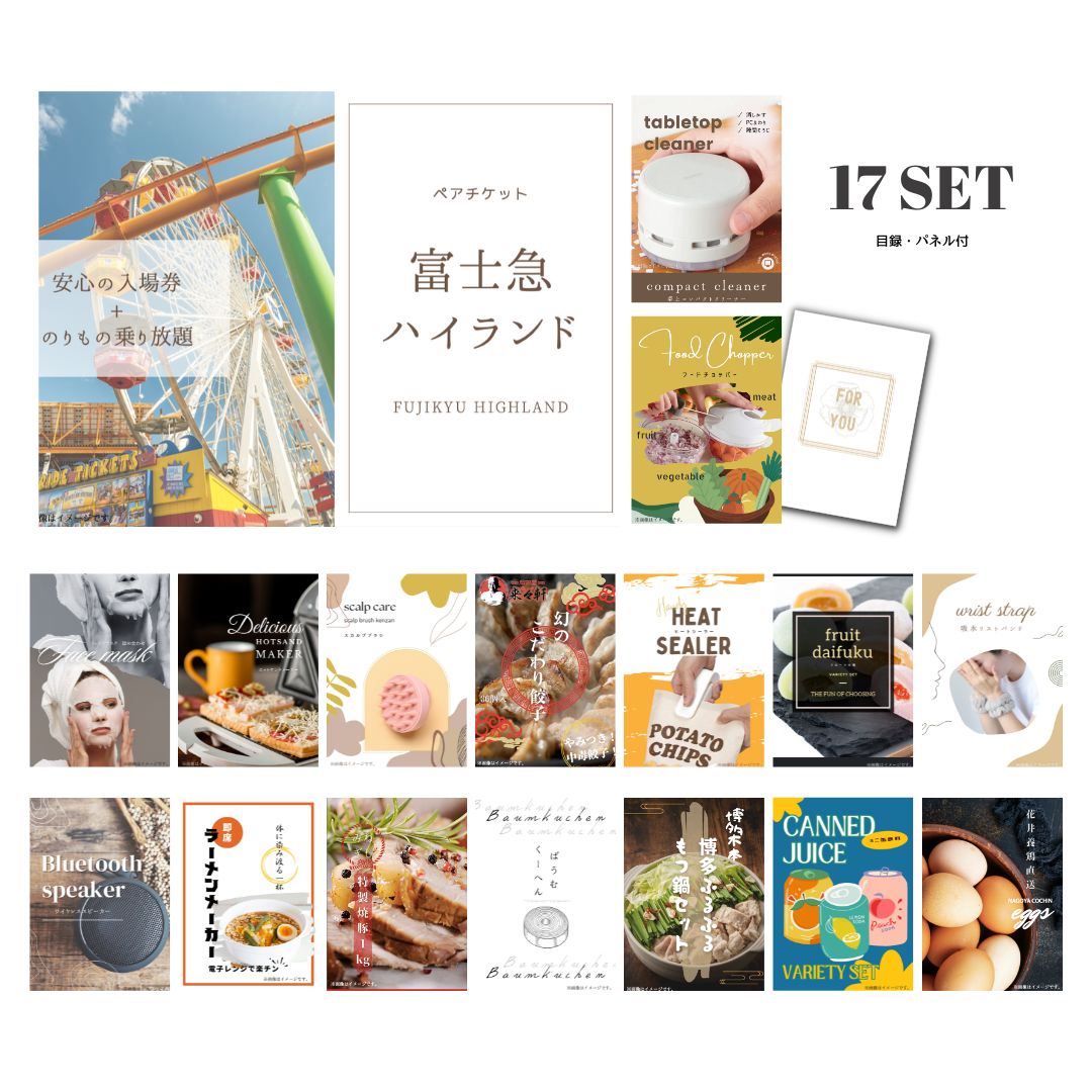 楽天市場】【ポイント10倍☆要ｴﾝﾄﾘｰ】【有効期限無】結婚式 二次会