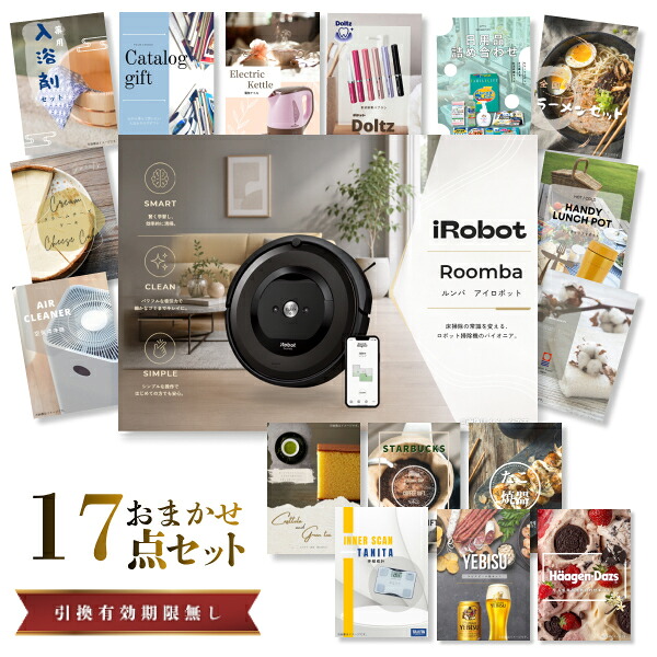 【エントリーでP10倍】結婚式 景品 セット 目録 二次会 ときめき 17点セット 家電 ルンバ A3パネル ビンゴ パーティー 忘年会 景品 有効期限なし QR申込|景品探し隊 幹事さんお助け倶楽部