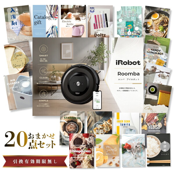 【エントリーでP10倍】結婚式 景品 セット 目録 二次会 ときめき 20点セット 家電 ルンバ A3パネル ビンゴ パーティー 忘年会 景品 有効期限なし QR申込|景品探し隊 幹事さんお助け倶楽部