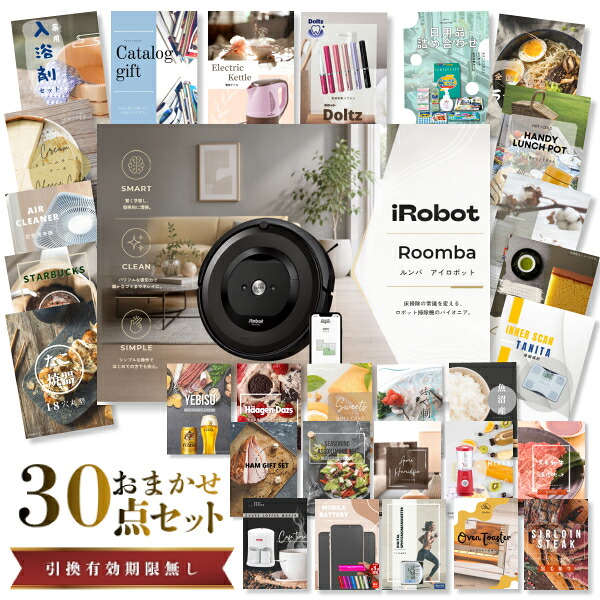 【エントリーでP10倍】結婚式 景品 セット 目録 二次会 ときめき 30点セット 家電 ルンバ A3パネル ビンゴ パーティー 忘年会 景品 有効期限なし QR申込|景品探し隊 幹事さんお助け倶楽部