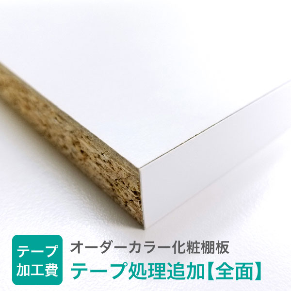 楽天市場】塗装 コンパネ (JAS 品) ベニヤ 板12×900×895・1800厚み×幅 