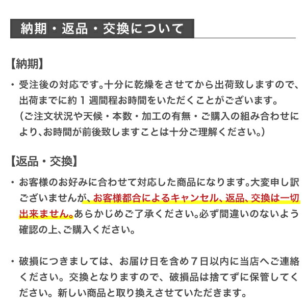 木製丸棒12x約1820(直径x長さ)ミリ2カットまで無料、3カット目から有料長さ200mm未満のカット指示と出荷は不可※残材の出荷はありません。塗装済み5色展開