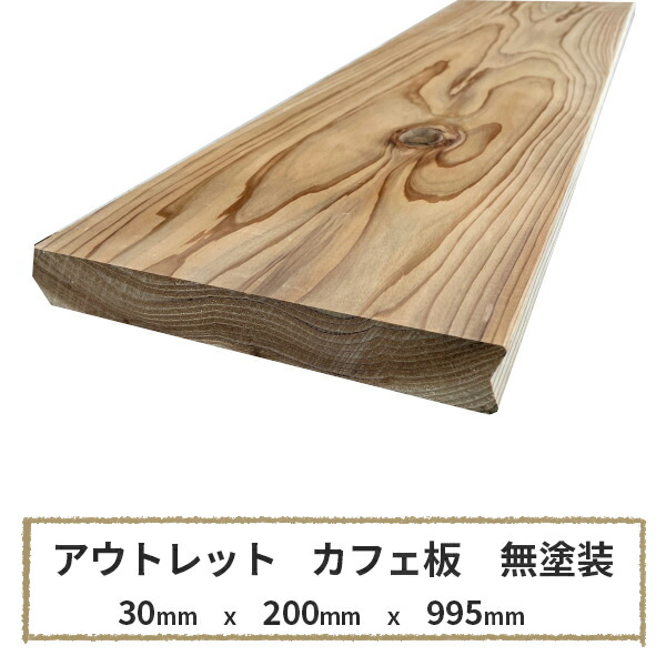 楽天市場】【カット無料】焼杉板10×135×980〜3980(厚み×幅×長さ