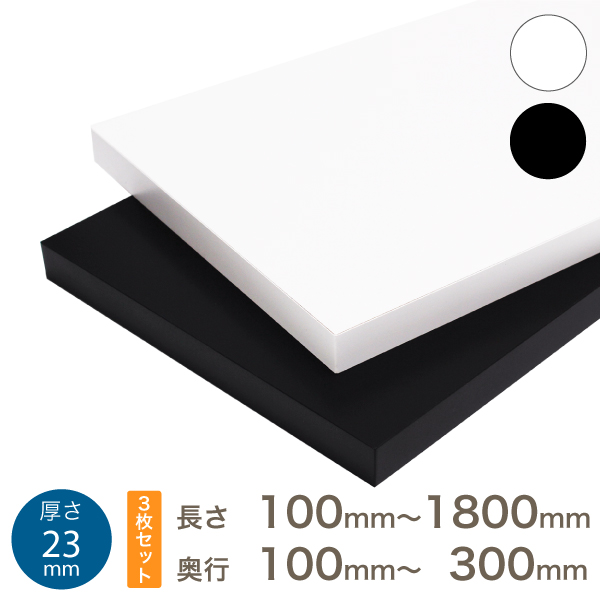 品】陶芸 棚板35×40(厚8mm)6枚組③(スリット有り)