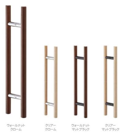 MDW-100　ドアハンドル マルキ金属 MARUKI ドアハンドル 木部 クリアー ウォールナット 金具 クローム マットブラック コンビデザイン 高級感 建具金物