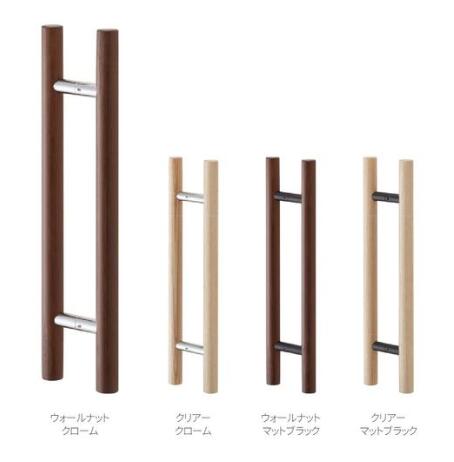MDW-110　ドアハンドル マルキ金属 MARUKI ドアハンドル 木部 クリアー ウォールナット 金具 クローム マットブラック 木製＋金属 コンビハンドル 扉金具