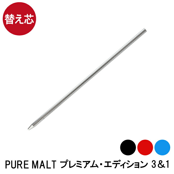 25Aピュアモルトプレミアムウッドカスタム 3&1 リングキジー 25Aピュアモルトプレミアムウッドカスタム 3&1 リングキジー
