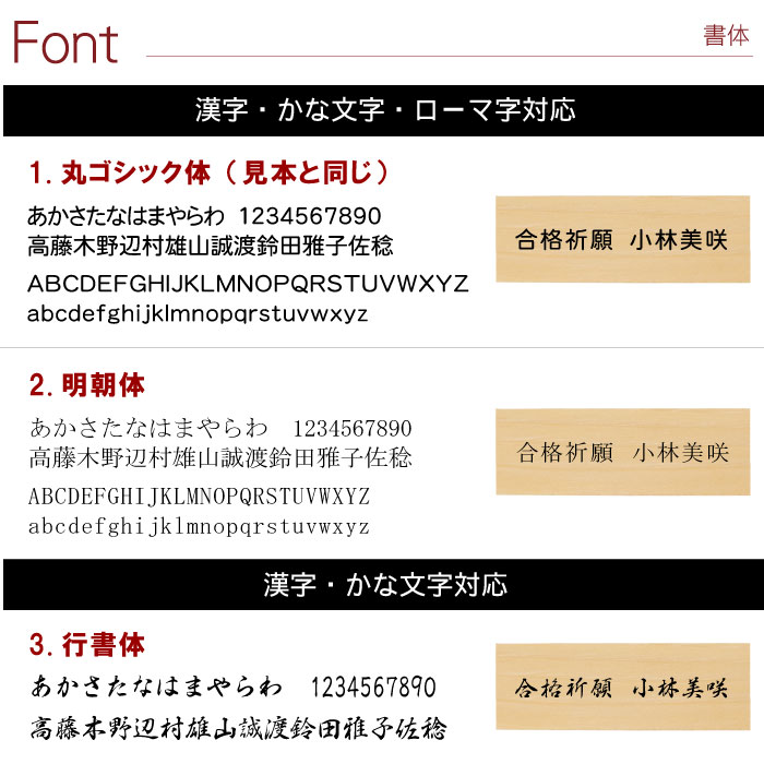 楽天市場 受験 合格祈願グッズ しおり かわいい 名入れ 名前入り 名入り 贈り物 ギフト プレゼント 合格祈願 しおり 本 読書 紐 日本製 縁起物 だるま 受験生 応援 グッズ お守り 中学 高校 大学 入試 願掛け 息子 娘 友達