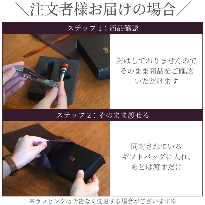 致仕御祭 付届け マスキュリン 頭領 格好のいい ブドウ酒 タップ抜き 名入れ 名称稼ぎ 名入り 戴物 木製 ソムリエ合い口 硬化 ワイン皮切り 簡便 ワイン ゴールキーパー キャップ 栓 生れでる開催日 彼氏 婦人 飲食 周年 お土産 棒 開店 メモリ物件 祝い コルク抜き 材木