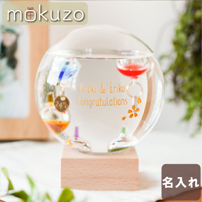 楽天市場 Led 置物 インテリア 名入れ 名前入り 名入り 贈り物 ギフト プレゼント しずく Led ライト おしゃれ 間接照明 寝室 ガラス 北欧 ナイトライト 癒し グッズ 木製 木 誕生日 女性 女友達 男性 30代 代 結婚 新築