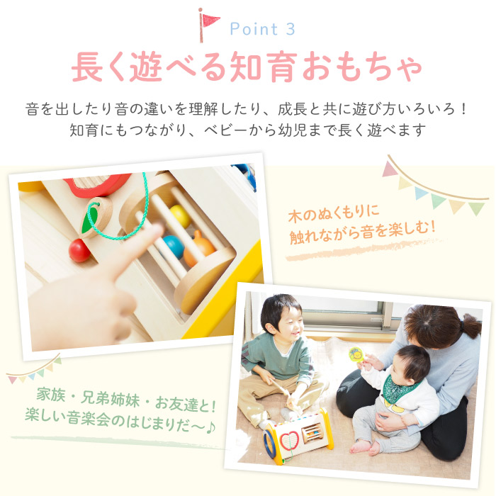 モクゾウ 名前入り 名入れ 木製 木製品専門店 木 雑貨 木目 木製品 誕生日 刻印 1歳 ナチュラル 男の子 こどもが大好きな5つの音が楽しめる 専門店 知育玩具 誕生日プレゼント 子供 1歳 おもちゃ 室内 遊び パズル 知育 名入れ 名前入り 名入り 贈り物 ギフト