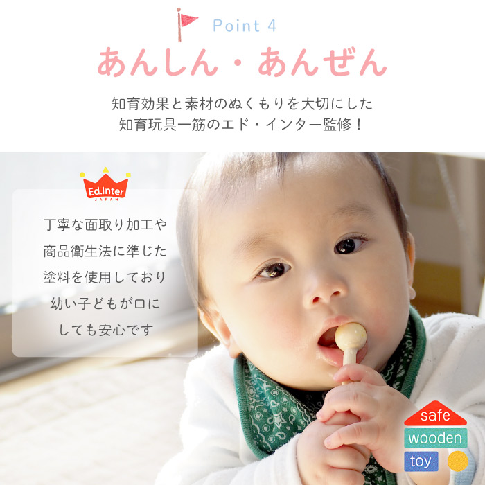室内 知育玩具 男の子 誕生日 名入れ 1歳 木製 パズル 1歳 ギフト 知育 モクゾウ 遊び 木製品 雑貨 木製品専門店 刻印 子供 おもちゃ 木 誕生日プレゼント こどもが大好きな5つの音が楽しめる 専門店 ナチュラル 名入れ 木目