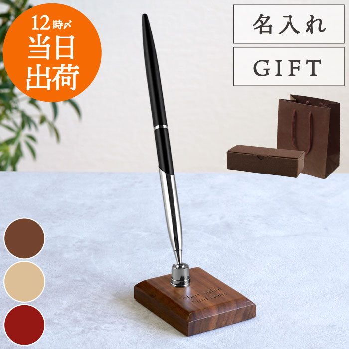 みずかけな　16本　真鍮製 ペン立て 一本用 インテリア 穴径太め 楽天市場】送料無料 ペンスタンド 1本 おしゃれ ペンたて 水たま