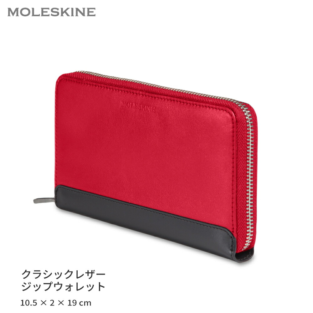 楽天市場】【公式店限定ショッパー付】 財布 モレスキン MOLESKINE