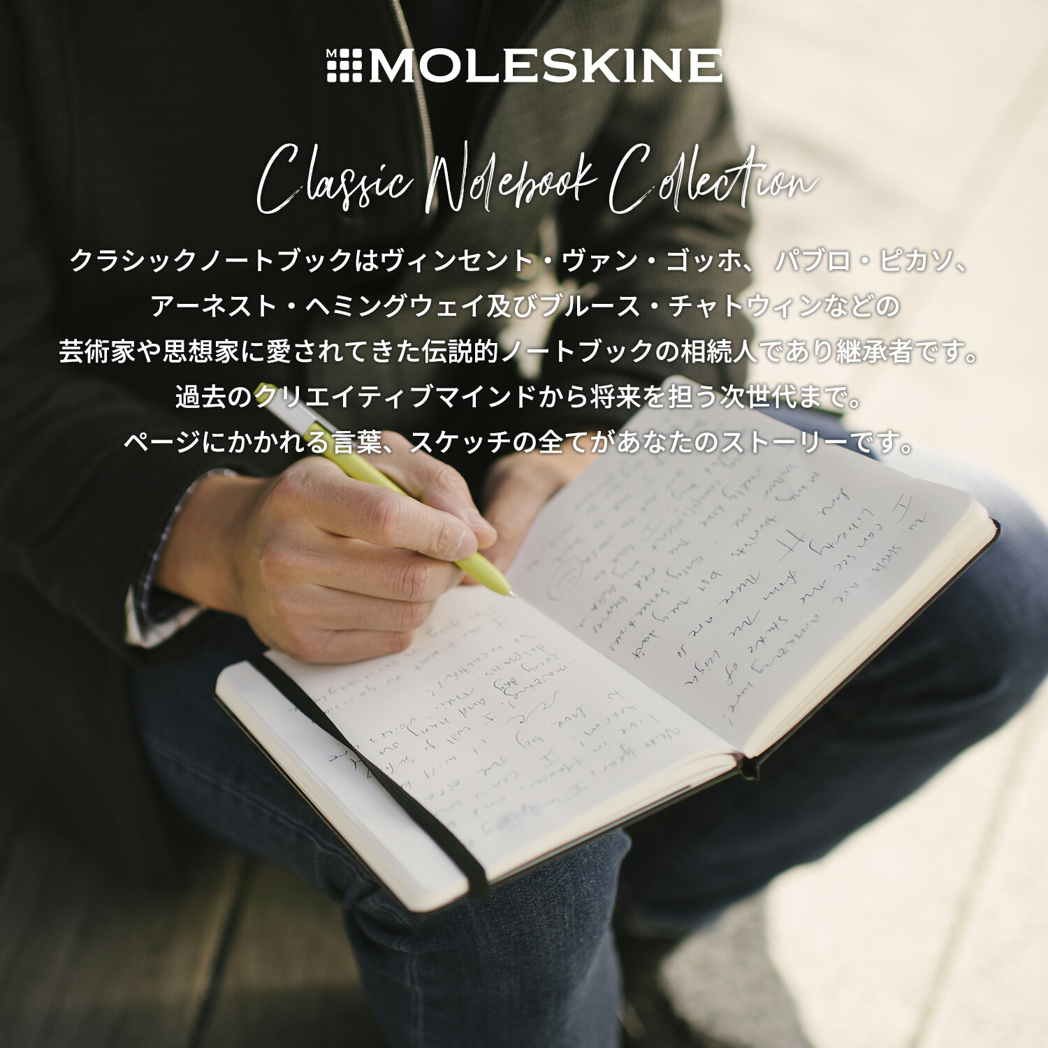 【モレスキン公式店 限定ショッパー付】 モレスキン ノート クラシックノートブック MOLESKINE ハードカバー ポケットサイズ 仕事用ノート 横掛 無地 方眼 ドット方眼 メモ メモ帳 手帳 ハード 社会人 ビジネス 就職 ギフト 男性