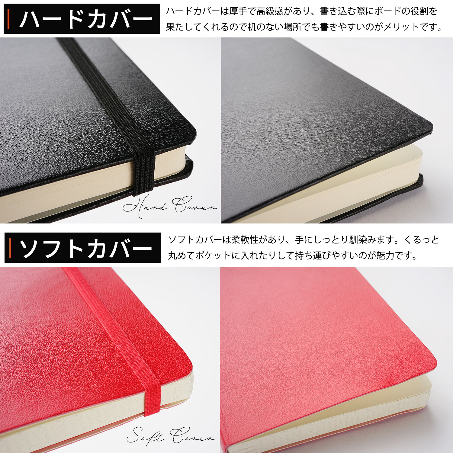 【モレスキン公式店 限定ショッパー付】 モレスキン ノート クラシックノートブック MOLESKINE ハードカバー ポケットサイズ 仕事用ノート 横掛 無地 方眼 ドット方眼 メモ メモ帳 手帳 ハード 社会人 ビジネス 就職 ギフト 男性