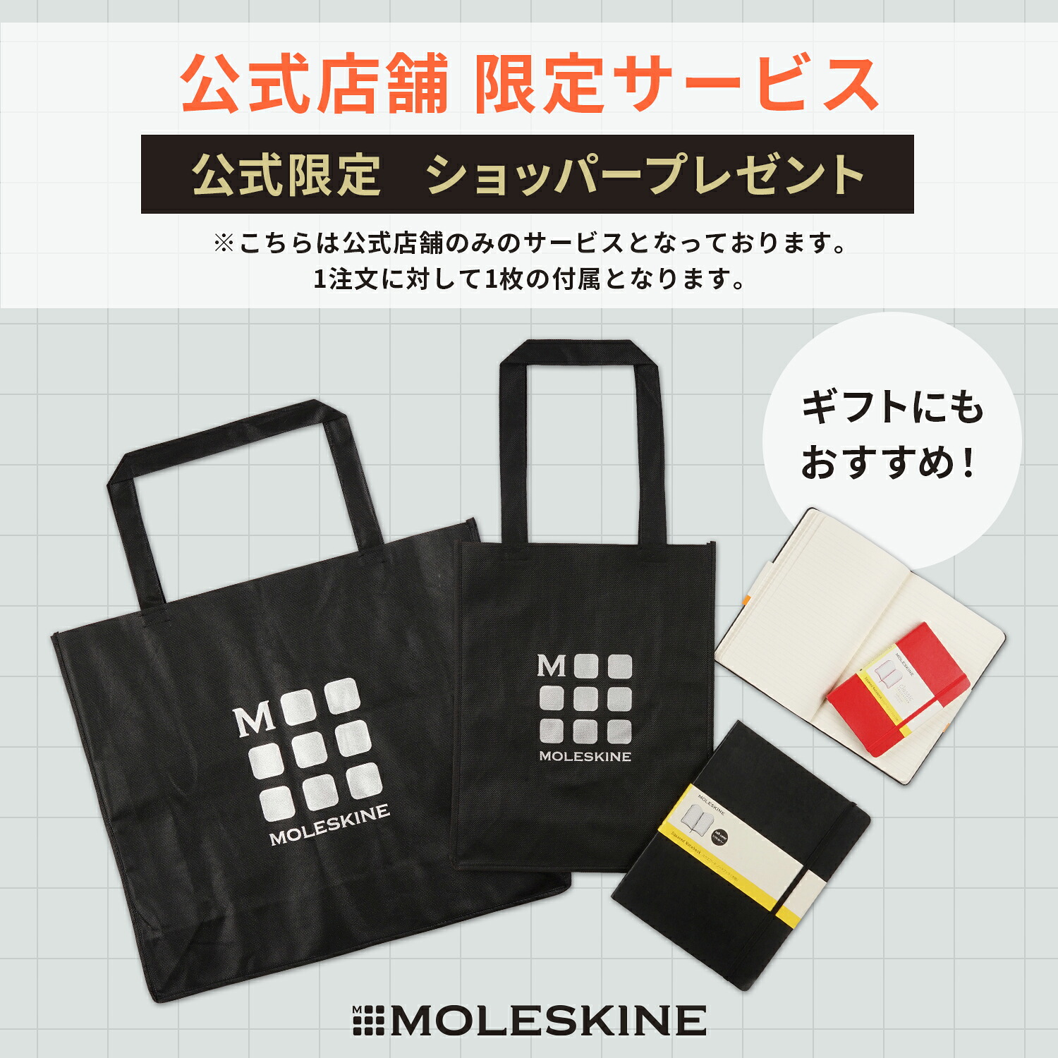 【モレスキン公式店 限定ショッパー付】 モレスキン ノート クラシックノートブック MOLESKINE ハードカバー ポケットサイズ 仕事用ノート 横掛 無地 方眼 ドット方眼 メモ メモ帳 手帳 ハード 社会人 ビジネス 就職 ギフト 男性