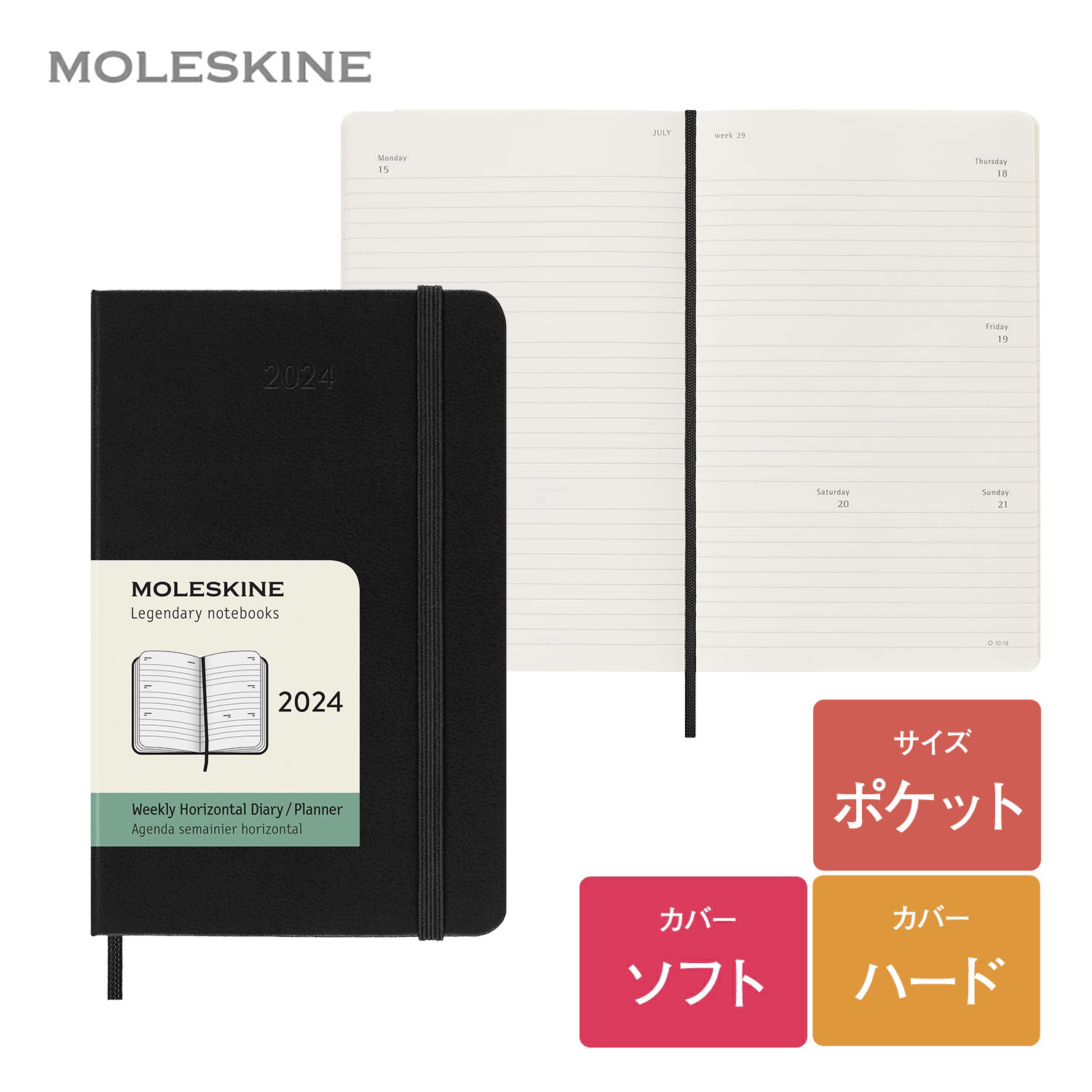 楽天市場】【公式店限定ショッパー付】 手帳 モレスキン MOLESKINE