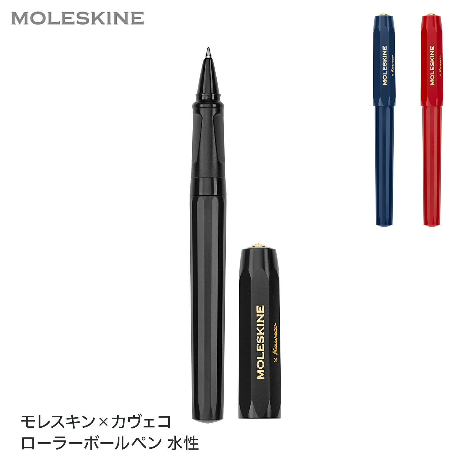 楽天市場】限定!! Moleskine x Kawecoコラボ!【送料無料】Ballpen