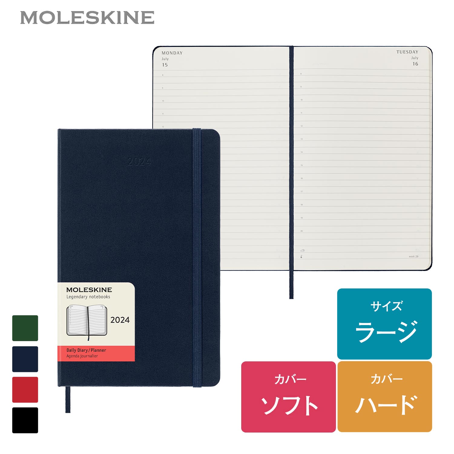 楽天市場】【公式店限定ショッパー付】 手帳 モレスキン MOLESKINE