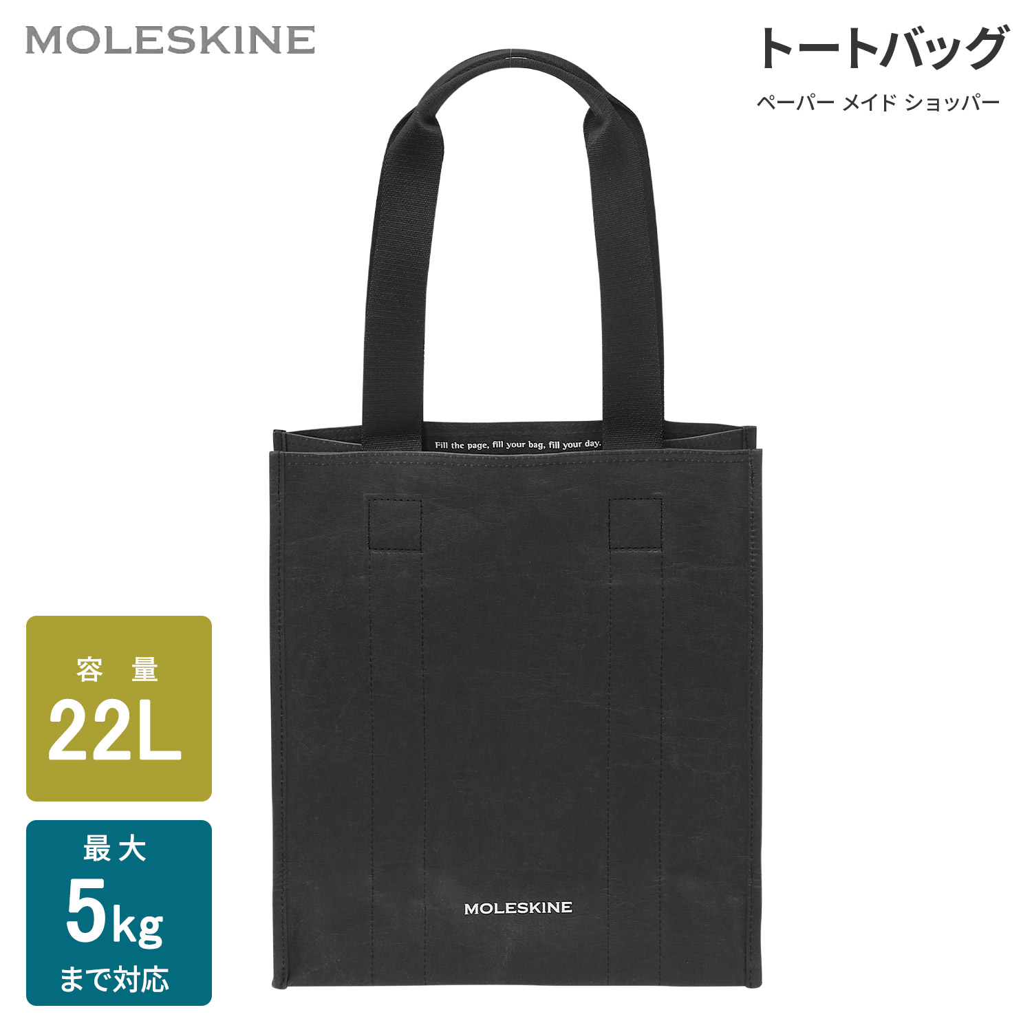 楽天市場】モレスキン/MOLESKINE【クラシックホリゾンタルショッパー