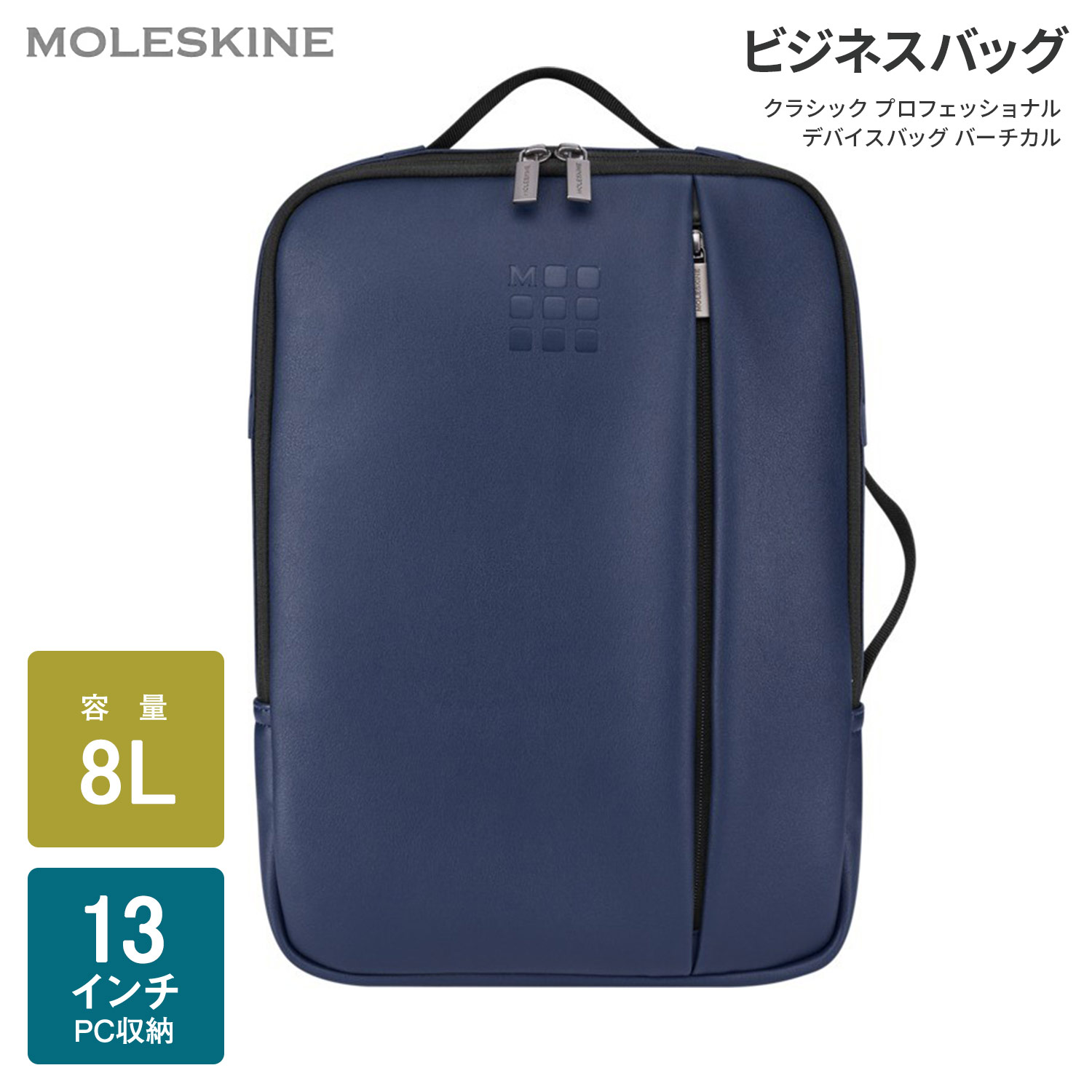 楽天市場】モレスキン/MOLESKINE【クラシックバーチカルショッパー