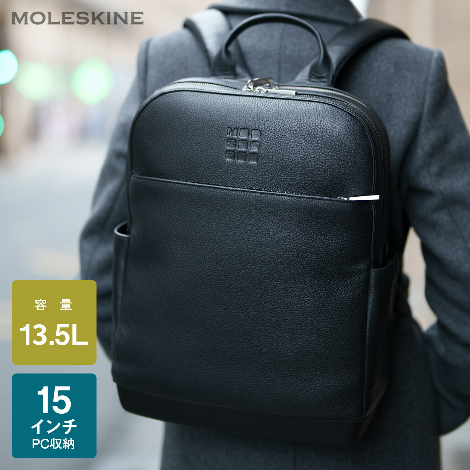 Moleskine ブラック レザーバックパック MOLESKINE（モレスキン） 最大51%☆1/11限定 リュック バッグ