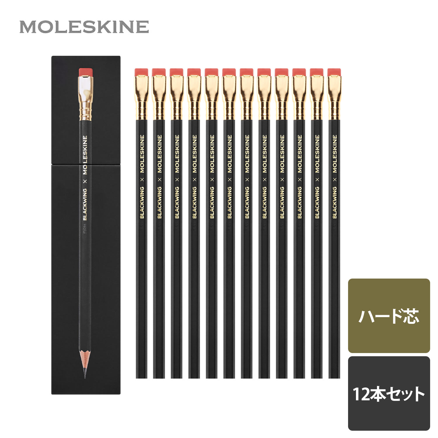 楽天市場】【モレスキン公式店 限定ショッパー付】 ブラックウイング